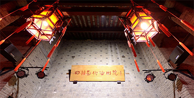 四川新当代艺术学术年展（2014）