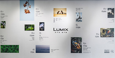 《纤毫之间，见所未见》松下LUMIX摄影展