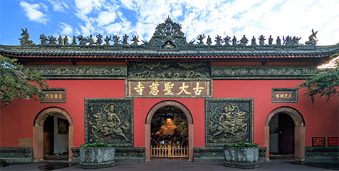 成都大慈寺（古大圣慈寺）